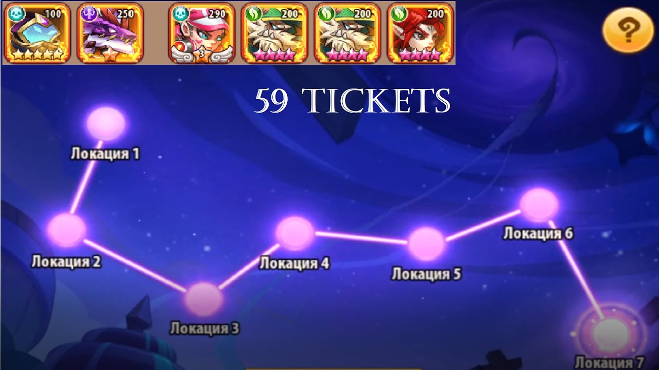 Idle Heroes - Broken Spaces 1-7 In 59 TICKETS! 5 KILLERS!