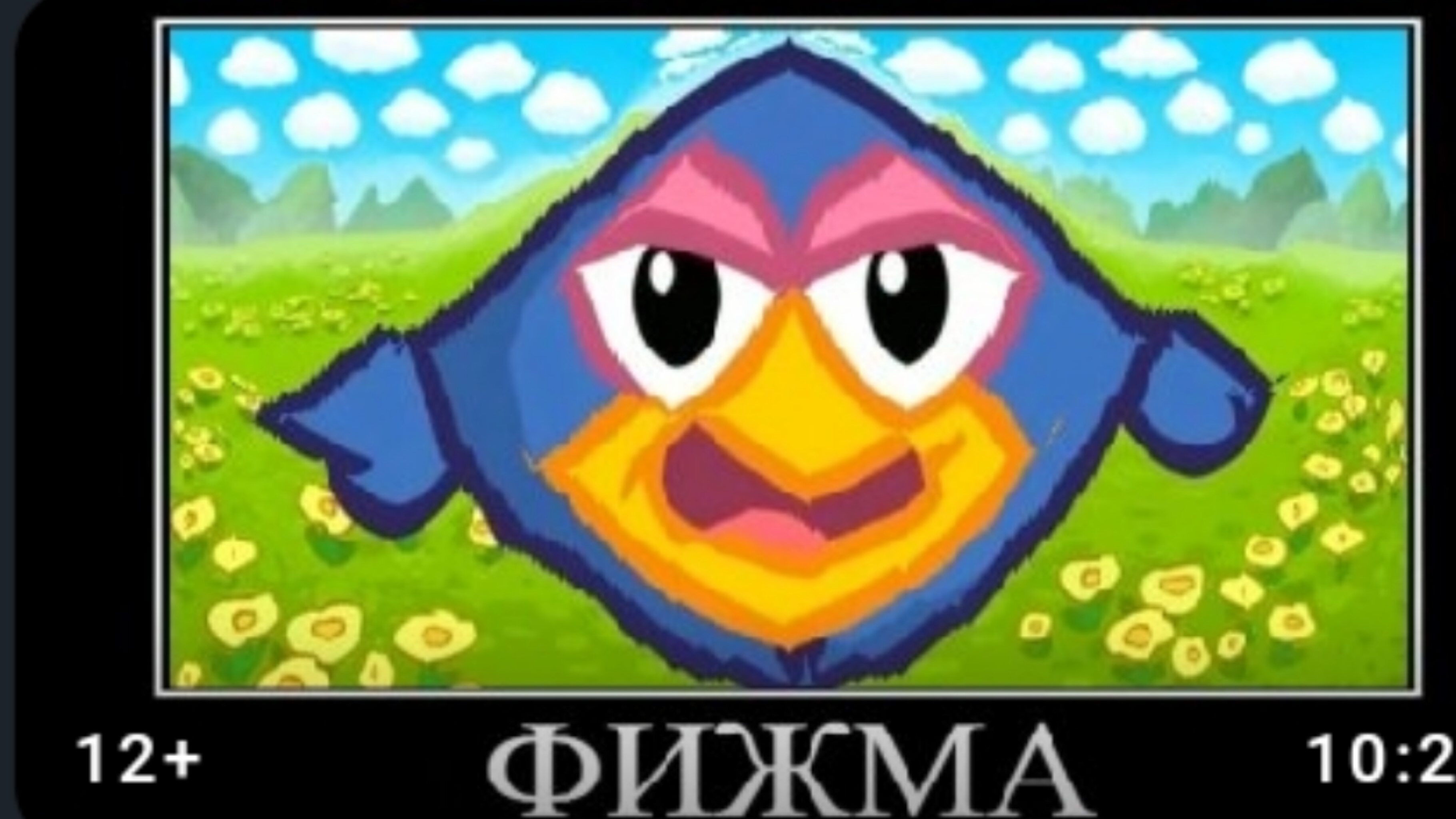 мем фижма я ухожу потому что я заболел скоро вернусь