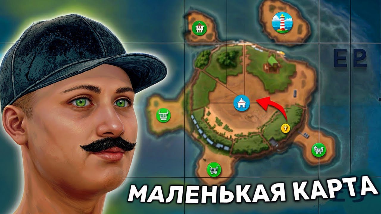 САМАЯ МАЛЕНЬКАЯ КАРТА в Раст/Rust! Дуо Против ВСЕГО СЕРВЕРА!