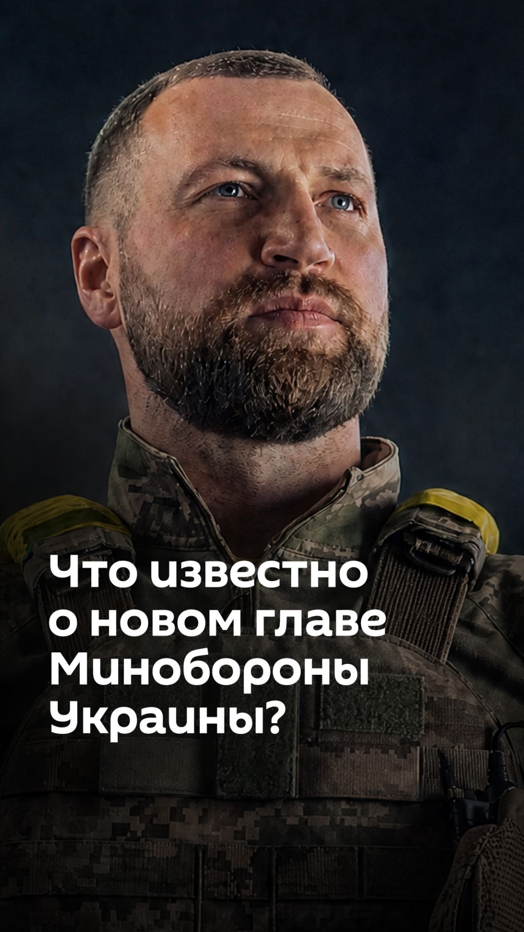 Из сапера в министры: кто такой Хмара – новый глава Минобороны Украины?