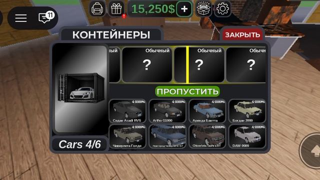 прадамь машину