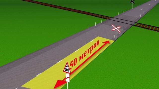 Какие маневры запрещены вблизи железнодорожного переезда?