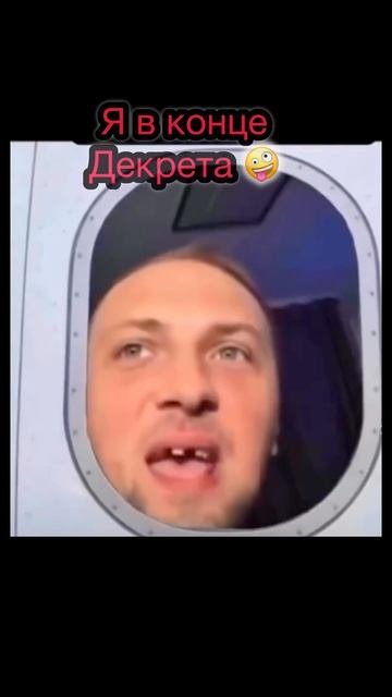 Прикол про зубы😂
