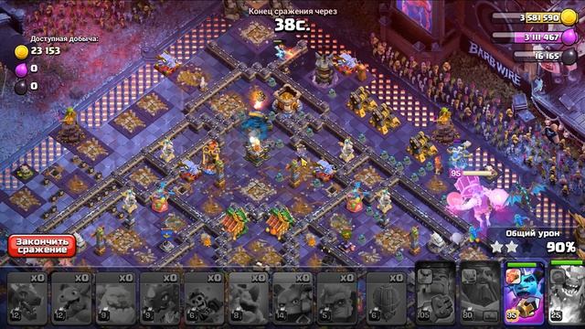 ИСПЫТАНИЕ ГВОЗДЬ ПРОГРАММЫ CLASH OF CLANS