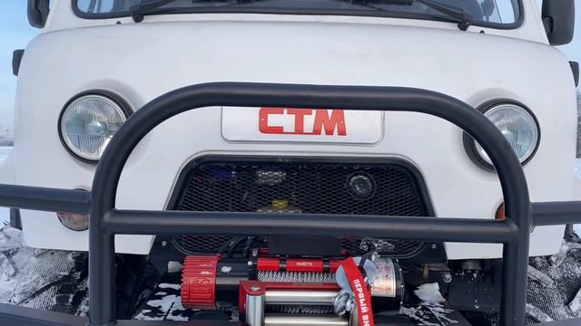 СТМ-39933 8 мест