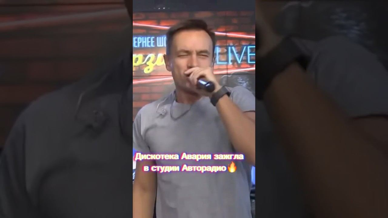 Признайтесь, все мы немного ФАНТАЗЕры ✨ #музыка #дискотека80х90х авария #shorts #youtubeshorts