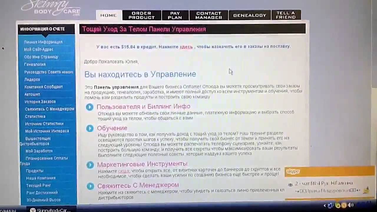 Гарантии? Вот мои гарантии а ваши где?