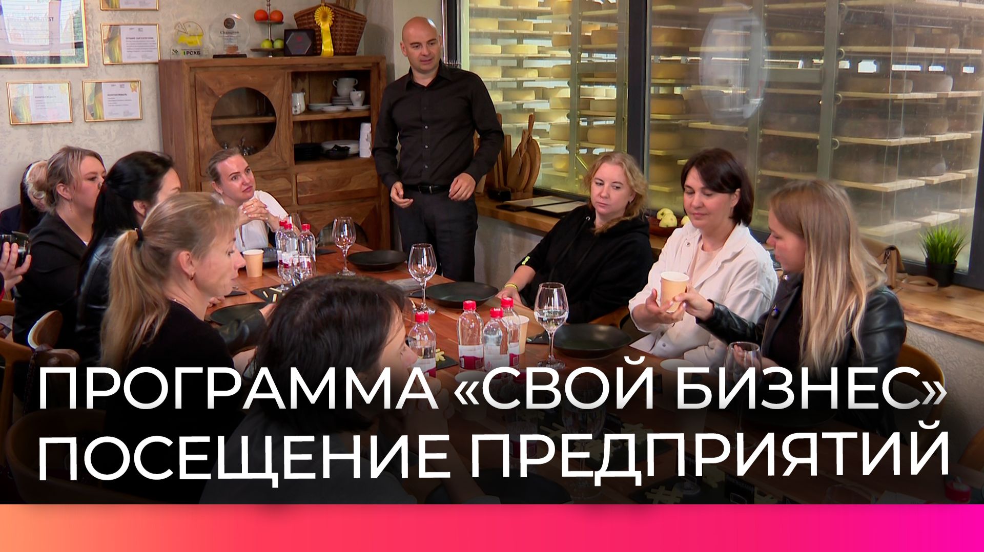 Участники программы «СВОй бизнес» изучают основы предпринимательства на практике