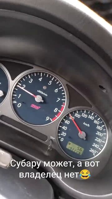 92й в турбо Субару