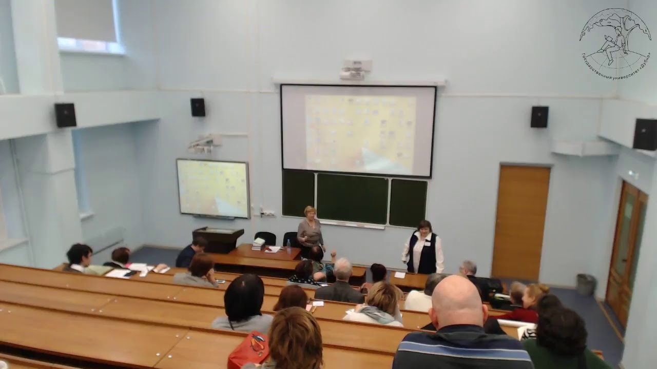 Двадцать пятая международная конференция 