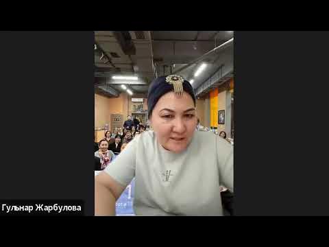 Как говорить о продукции уверенно. Спикер Мастер Шаронской розы Гульнар Жарбулова