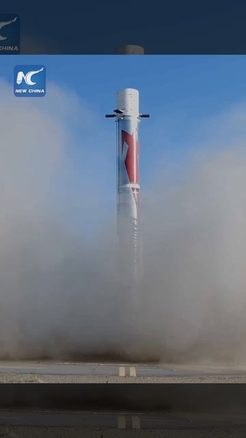 Китайская частная космическая компания LandSpace запустила и посадила коммерческую ракету-носитель
