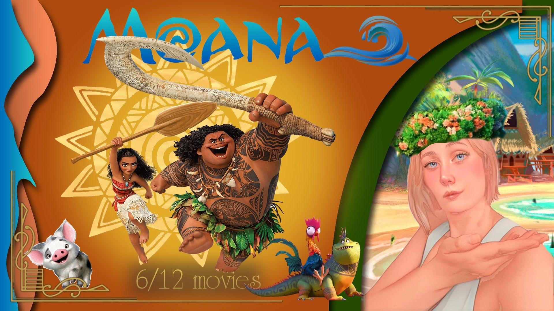 Слышим английский_ Moana You're Welcome