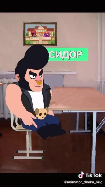 мем 2