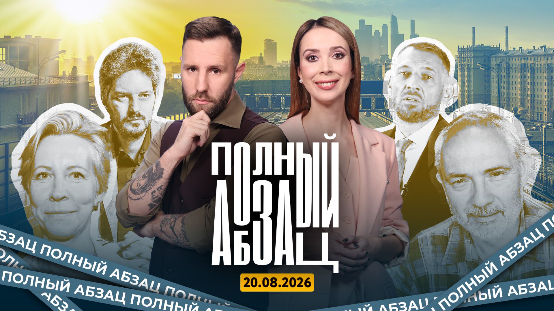 Лазарева* устала от людей, Тихановскому вручили «Оскар», Кац** ностальгирует по СССР