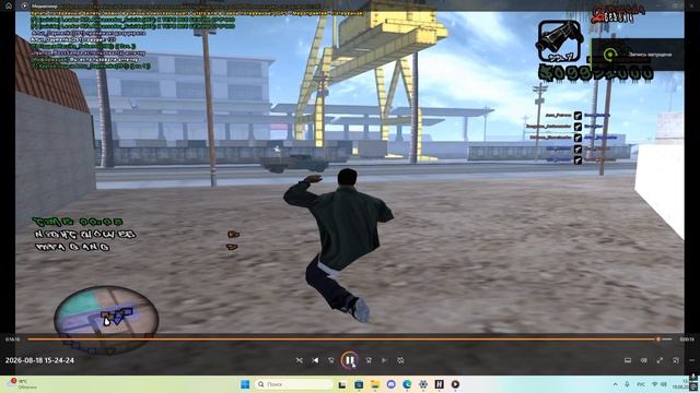 Desktop 2026.08.19 - 13.39.48.09