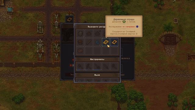 Graveyard Keeper #4 Ухаживаю за кладбищем