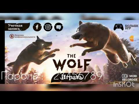 Аккаунт в The Wolf!!!! Успей!