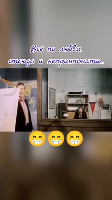 #самаяобаятельнаяипривлекательн ая  #киноссср #иринамуравьева #ларисаудовиченко #левперфилов #людмил