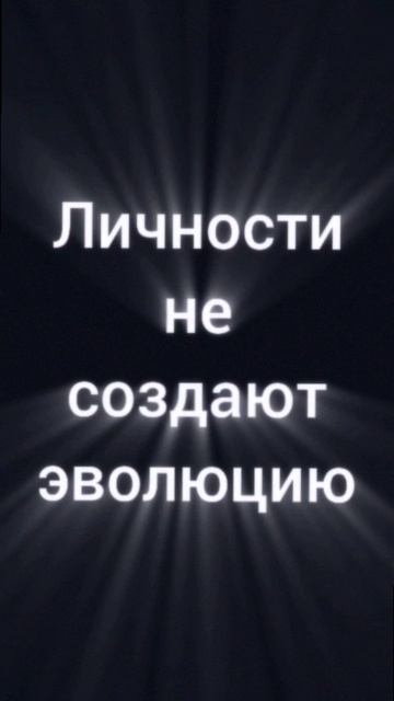 Репутационная экономика Совести на Web3