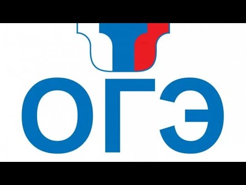 ОГЭ. РУССКИЙ ЯЗЫК 2026. Номер 4. Разбор задания