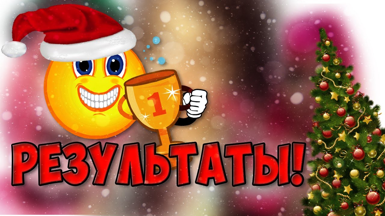 Итоги Конкурса на Монитор Samsung 4K