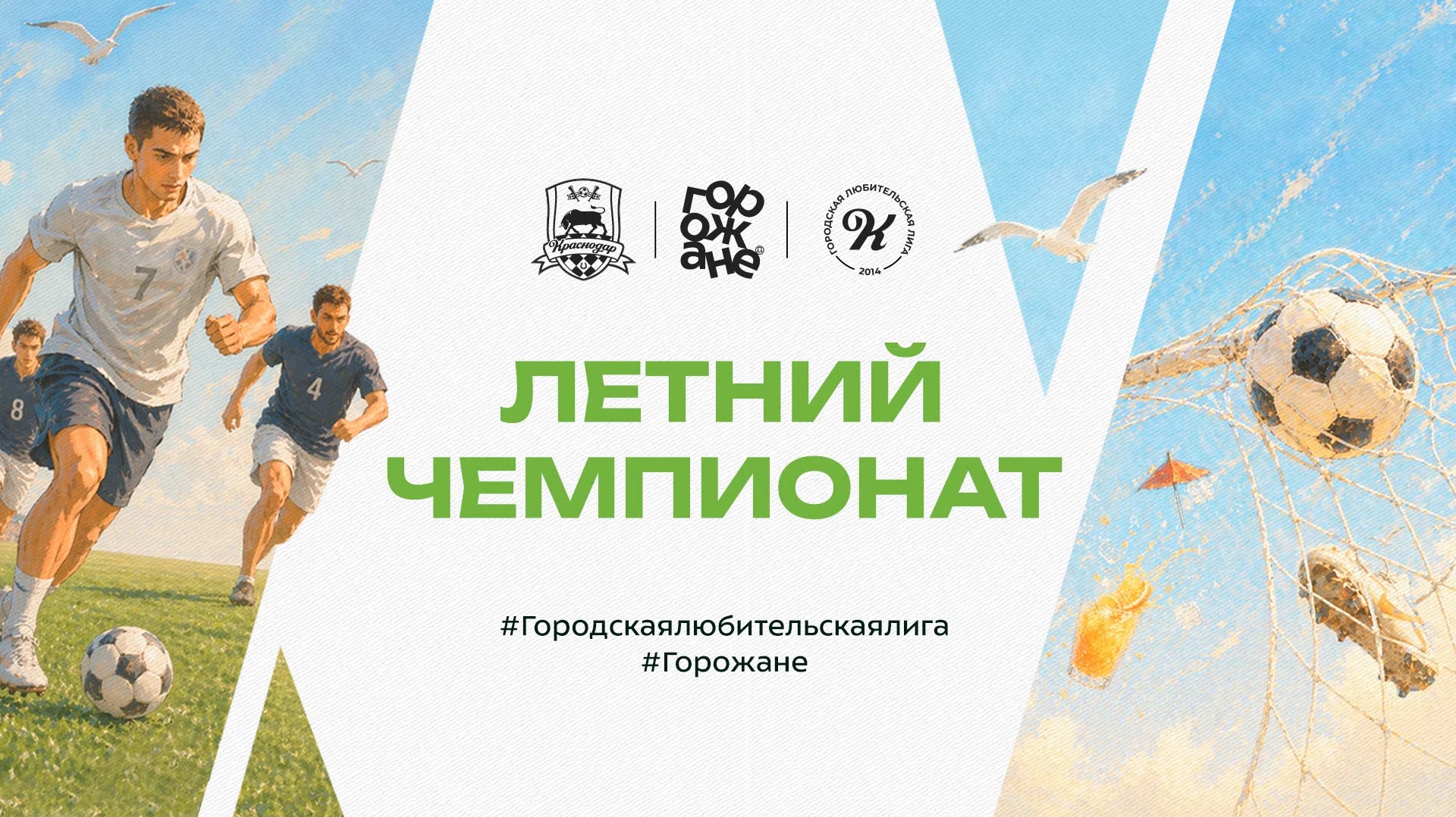 ПРЯМОЙ эфир ГРАВИТОН - KMS