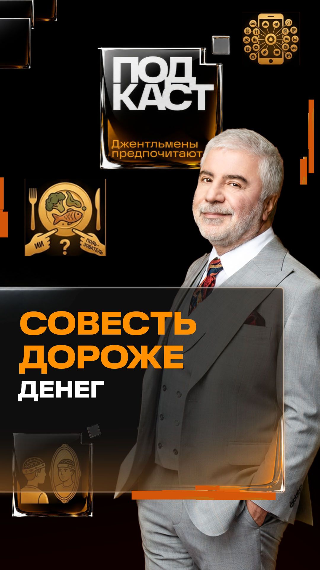 «Первый брак разрушил я». Откровенный разговор с Сосо Павлиашвили о семье, Боге и принципах