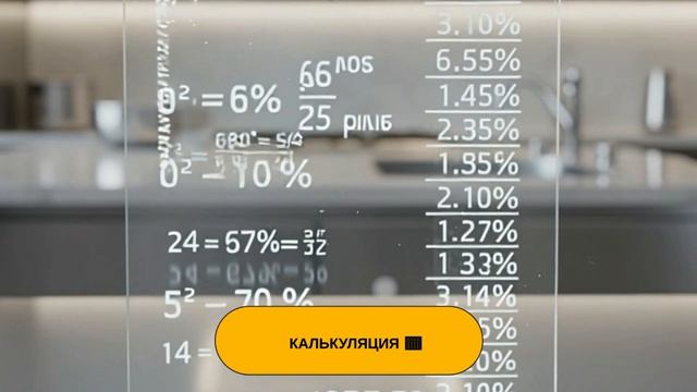 Профессия бухгалтер калькулятор