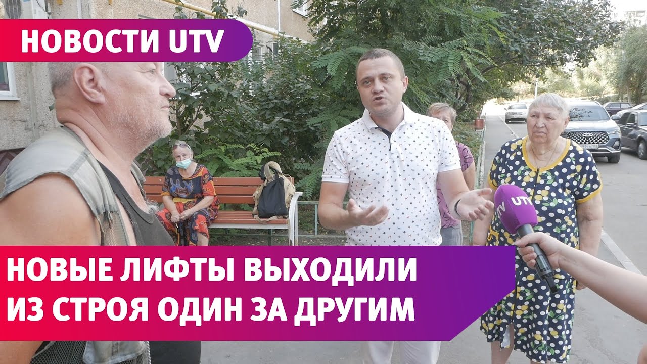 Что не так с новыми лифтами на Чкалова?