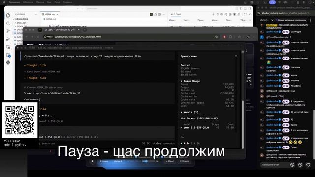 Стрим часть 2: Большие LLM на маленькой видяхе. Впихнуть невпихуемое