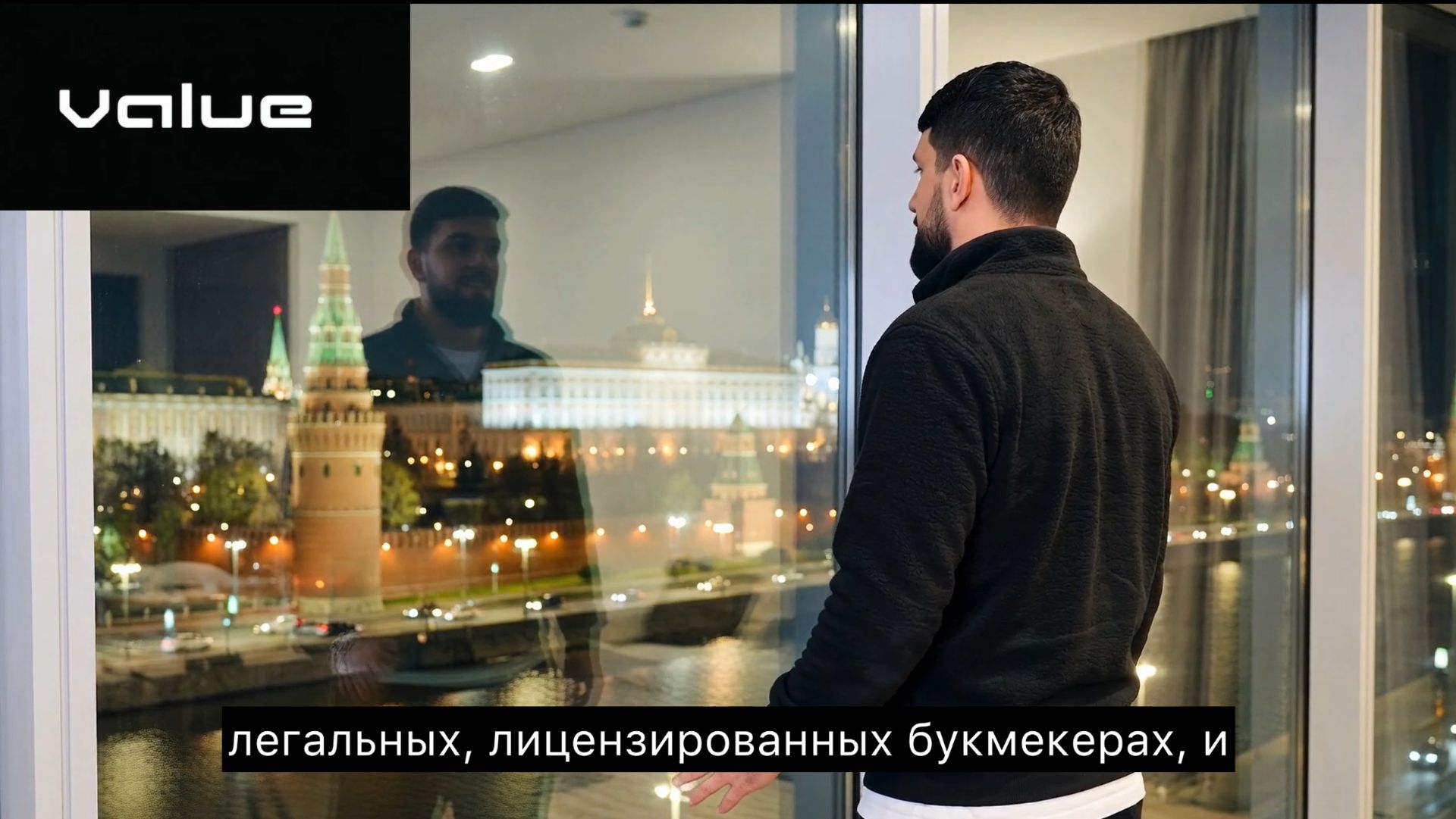 VALUE BOT — выпуск 5: легальные конторы против офшоров