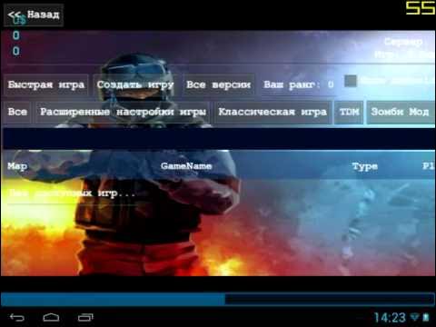 как повысить фпс  в сsр.