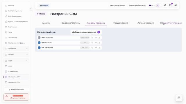 Интеграция с VkAds