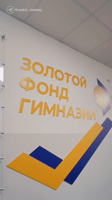 📚Перед 1 сентября провел оперативный штаб. Обсудили, как учреждения образования региона готовы к но