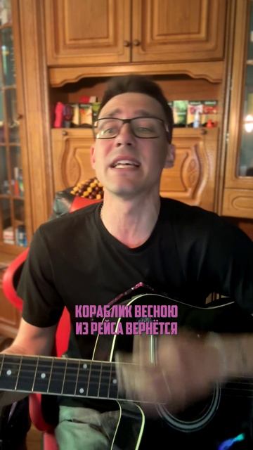 Прощай мой друг! Прощай моё Солнце