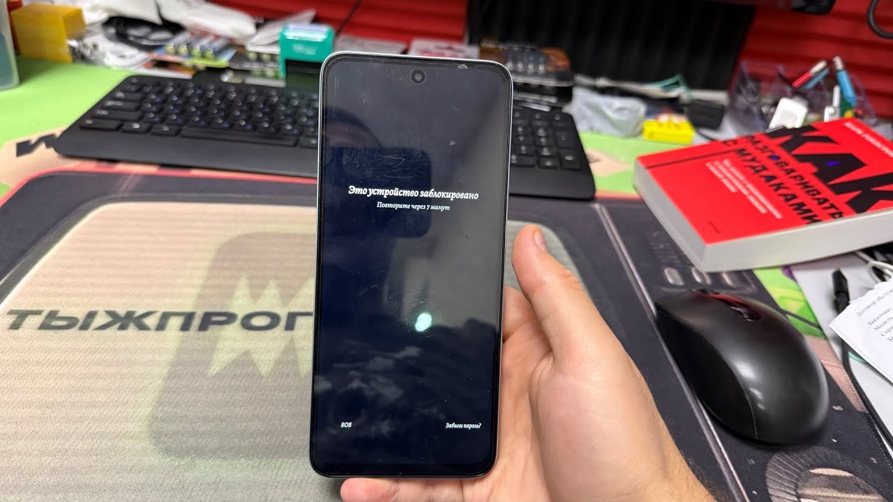 Redmi 13C Забыли пароль, а сброс сделать нельзя. Не короткий стрим