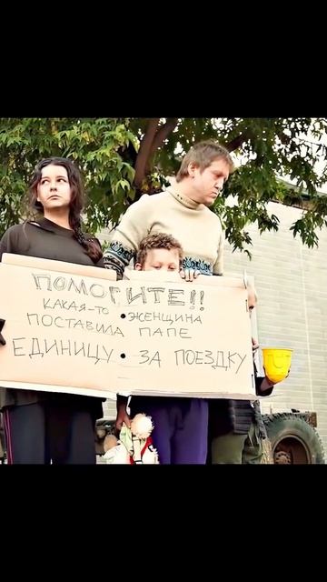 Не стыдно тебе ?  #фильмы #кино #сериалы