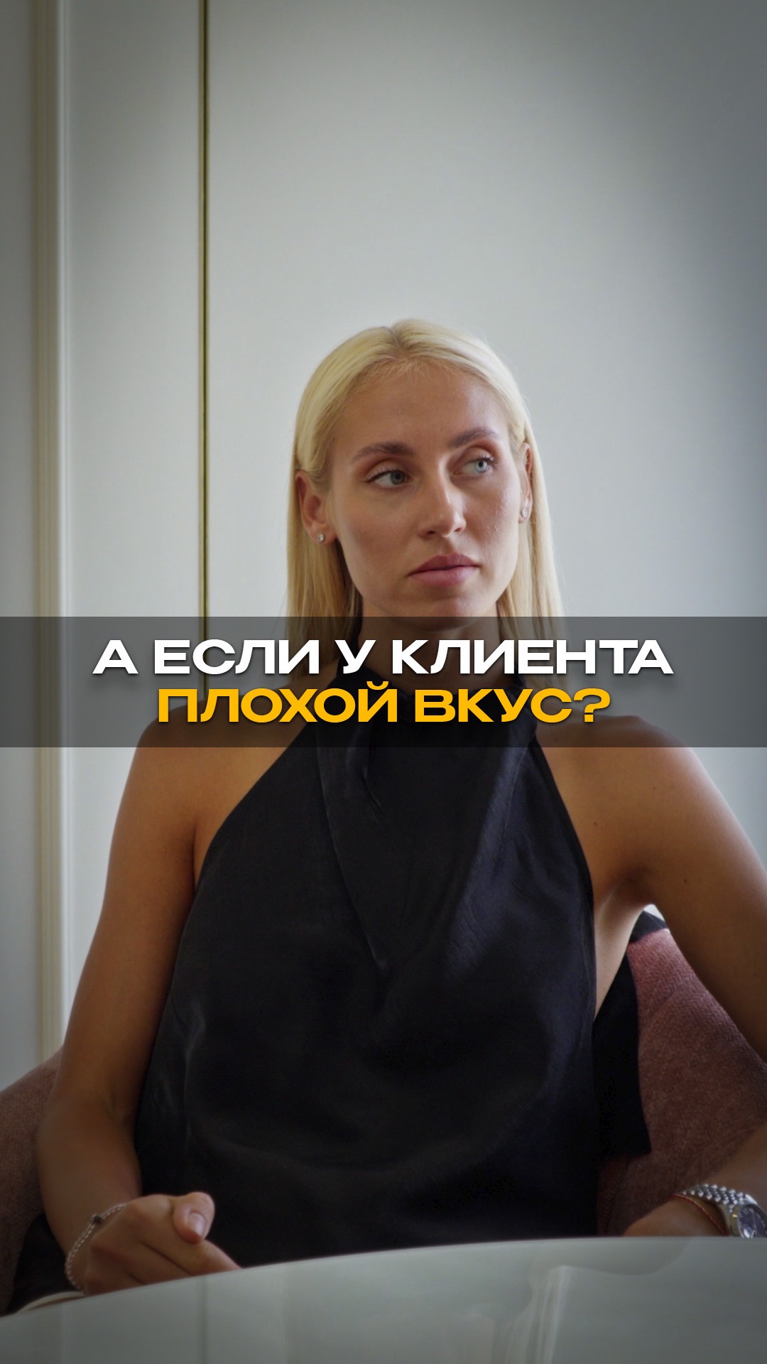 Дизайнер рассказывает о компромиссах с клиентом мебельныйтур мебельизкитая