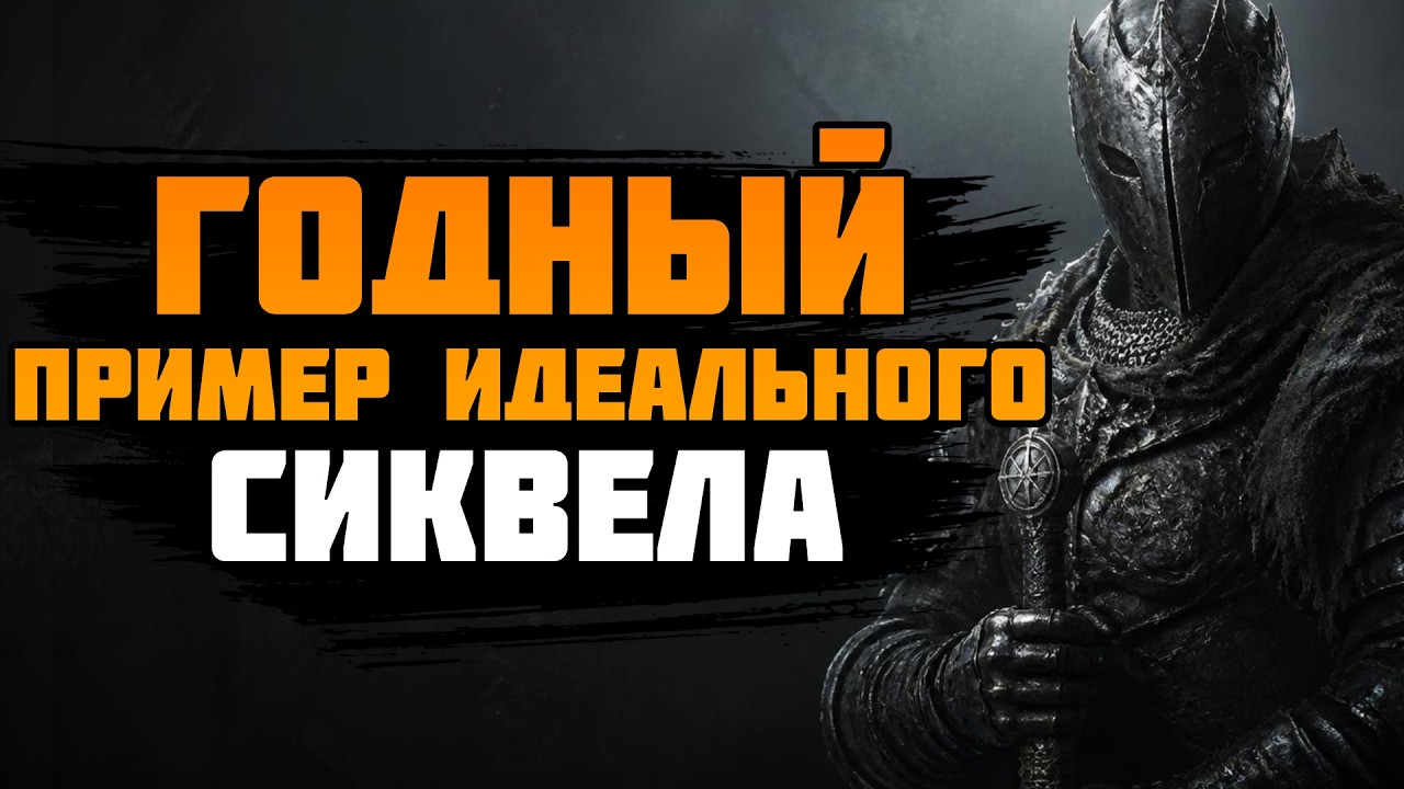 Как прошел запуск Mortal Shell II