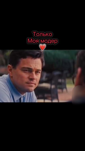 Противный характер