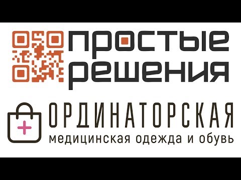 1С:УНФ и 1С:Розница и 