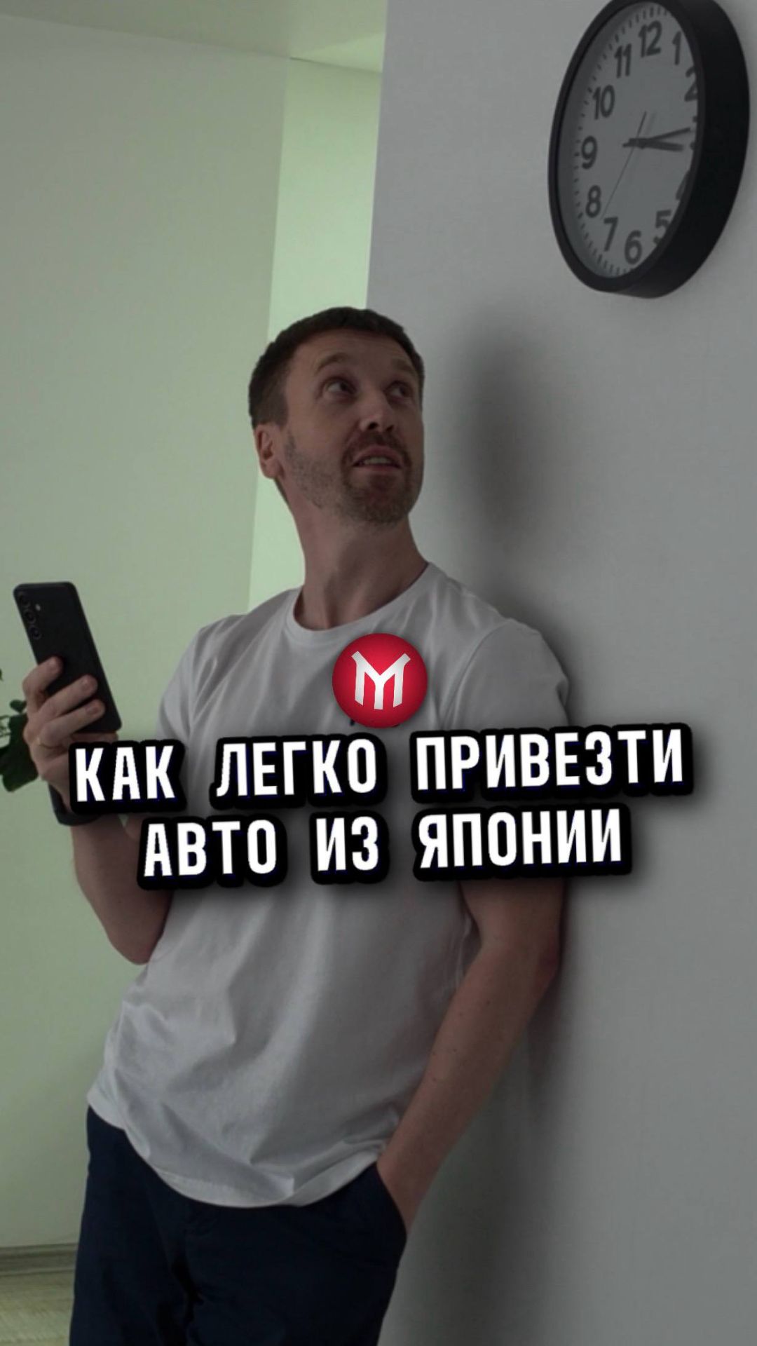 Как легко привезти авто из Японии