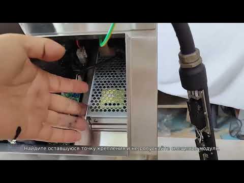 Videojet 1240 Power Supply Removal