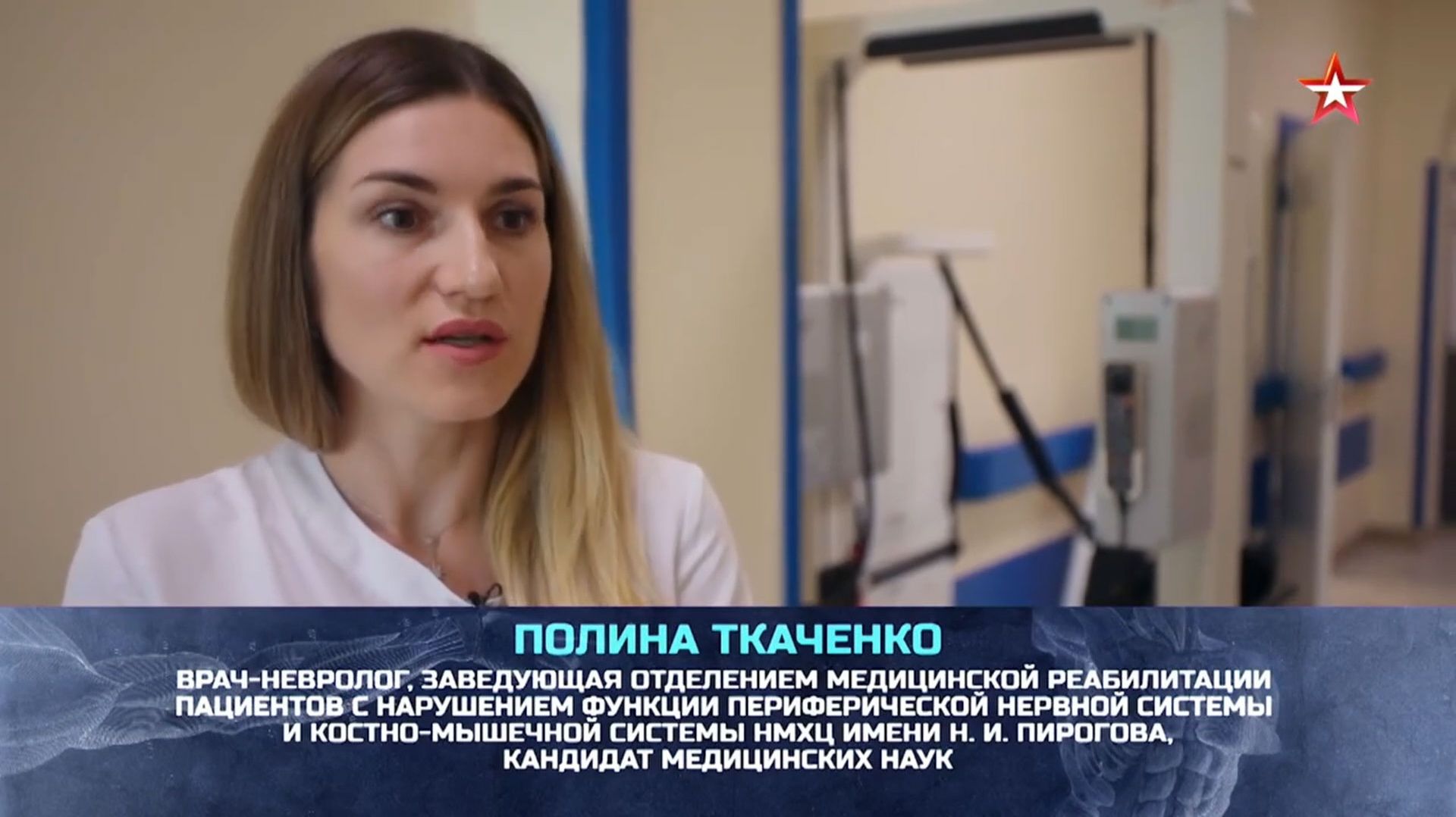 История пациента Пироговского Центра в программе Второе мнение телеканала Звезда