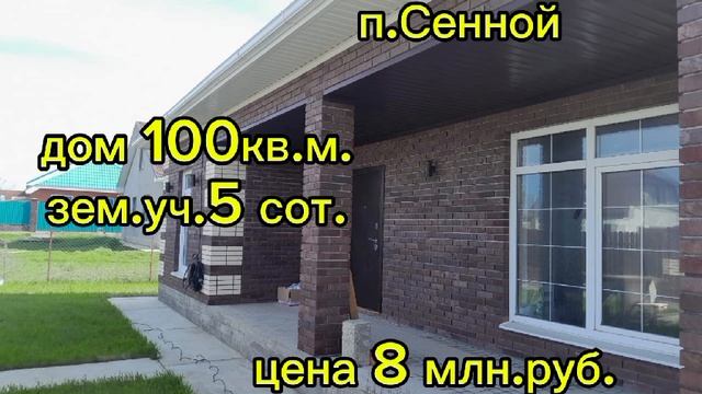 Переезд на Юг Краснодарского края