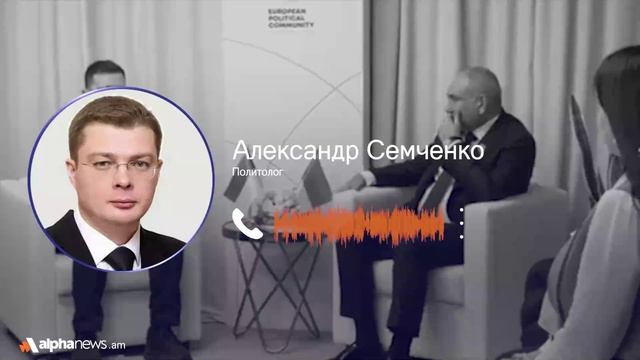 Армения и Украина действуют в рамках одной политической логики - Семченко