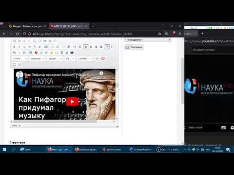 Школьный портал: Новый способ вставки ролика с YouTube