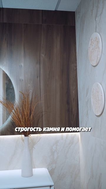 Почему выбирают это сочетание керамогранита ?