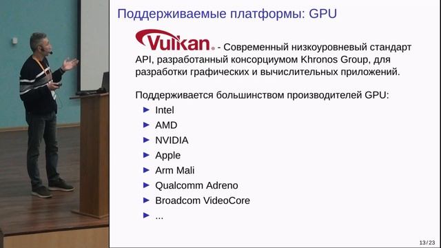 Adept — исследовательская и образовательная платформа машинного обучения (Кирилл Колодяжный, OSSDEV…